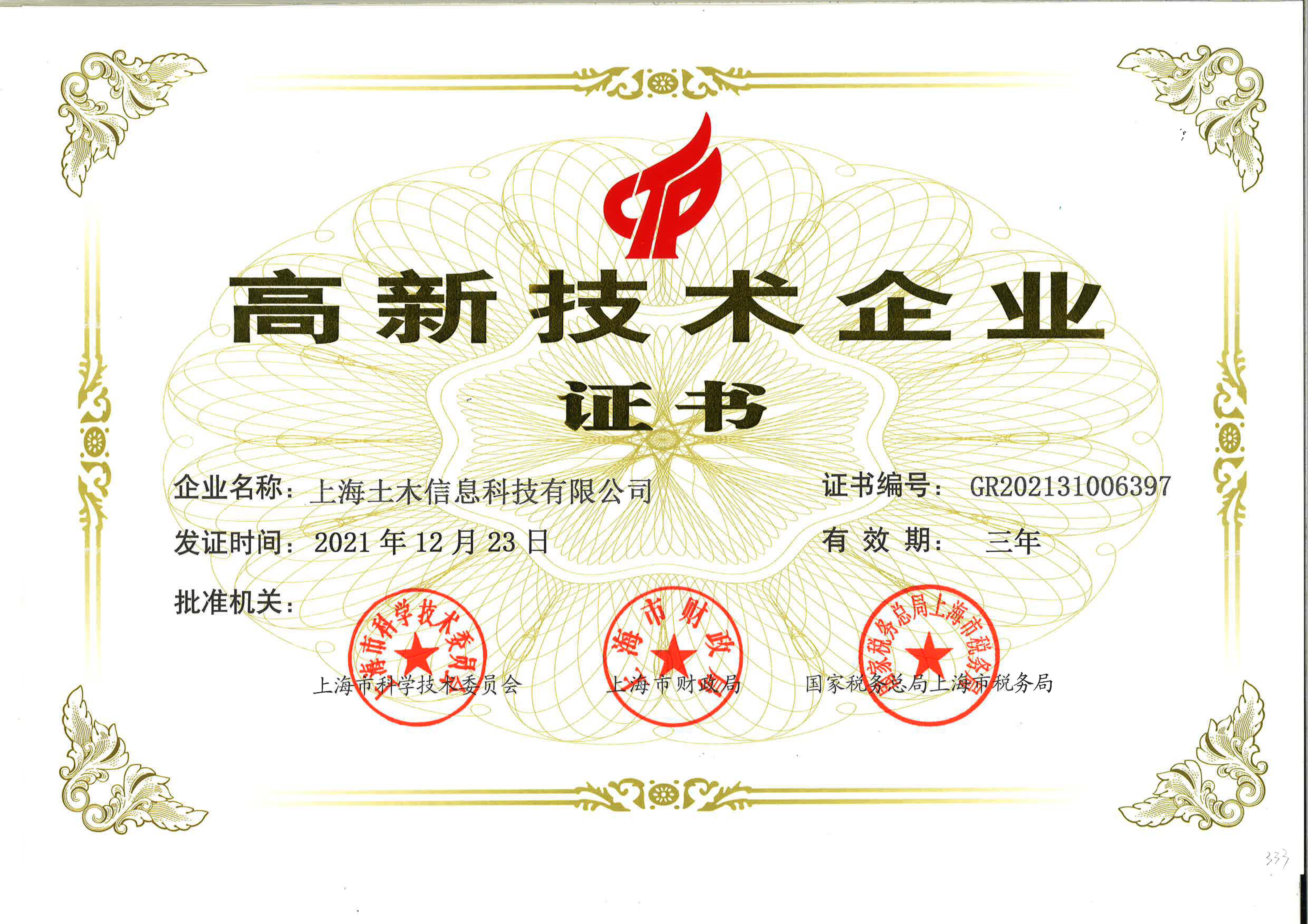 &#20061;&#28216;&#23089;&#20048;&#40;&#78;&#105;&#110;&#101;&#71;&#97;&#109;&#101;&#83;&#112;&#111;&#114;&#116;&#115;&#41;&#23448;&#26041;&#32593;&#31449;&#45;&#20061;&#28216;&#24341;&#39046;&#23089;&#20048;&#28526;&#27969;